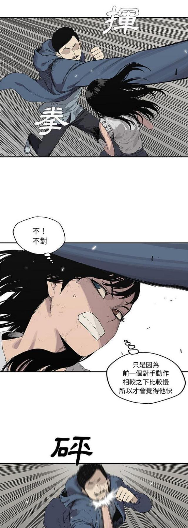 第38话5