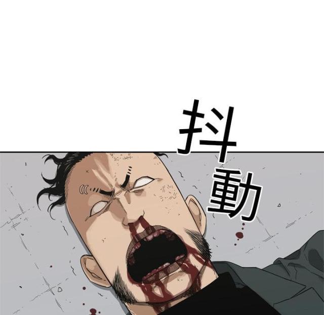 第8话80