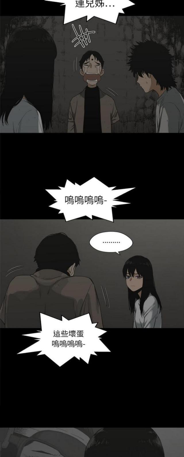 第16话27