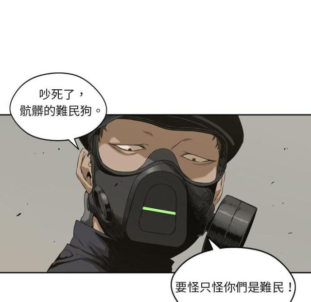 第2话7