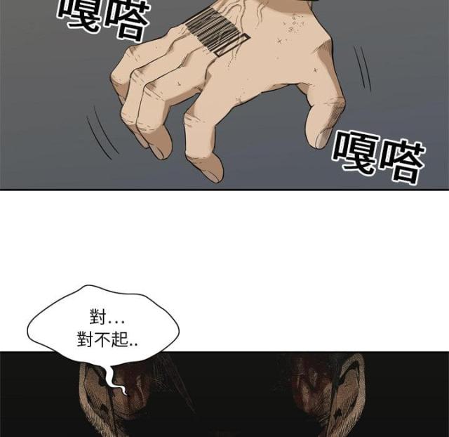 第8话65