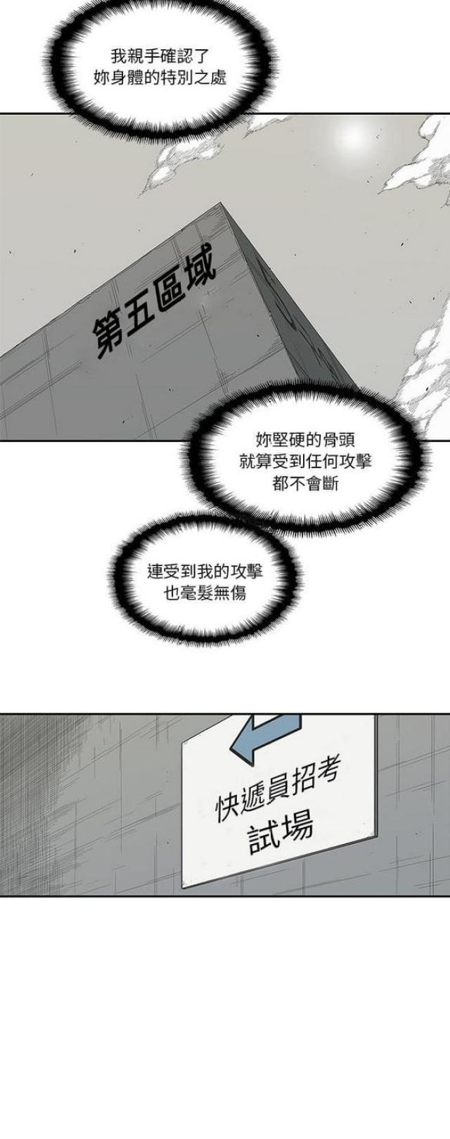 第33话44