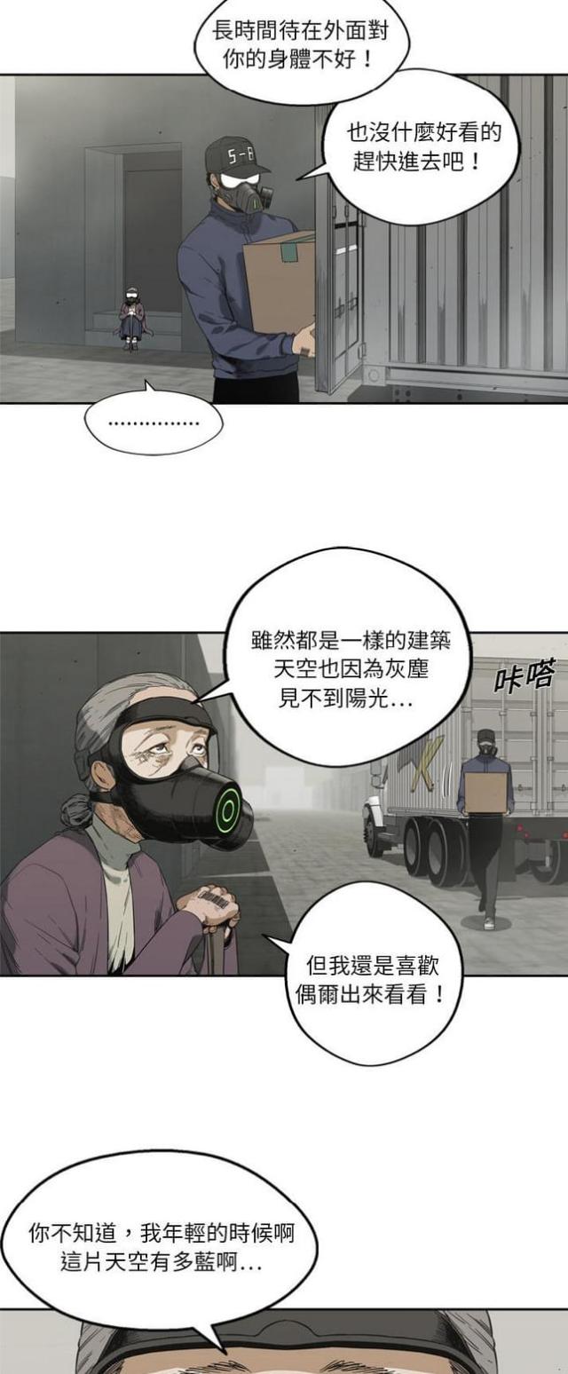 第10话9