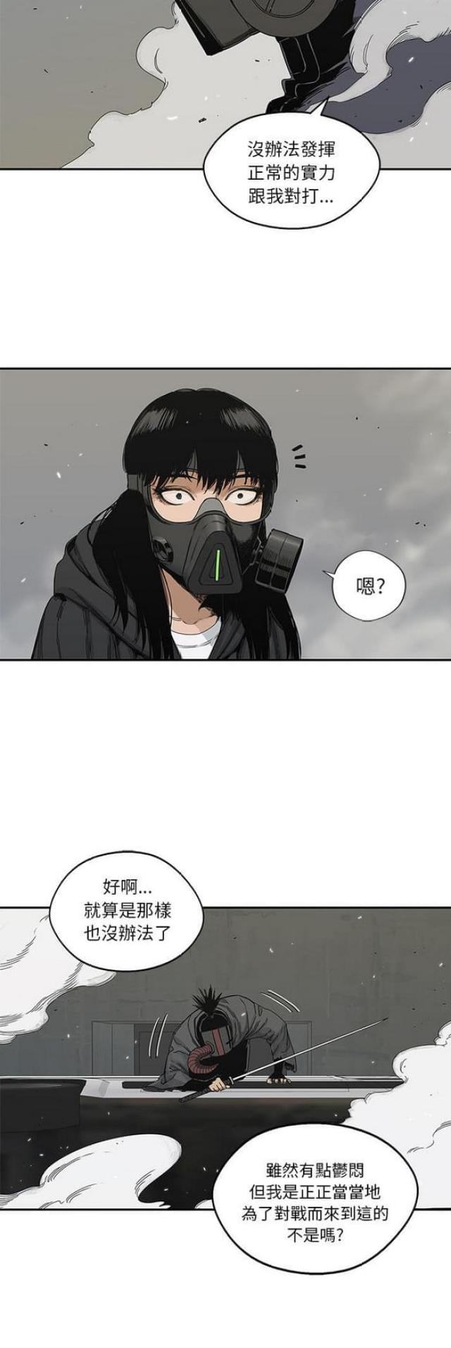 第21话4