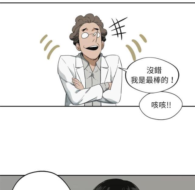 第9话108