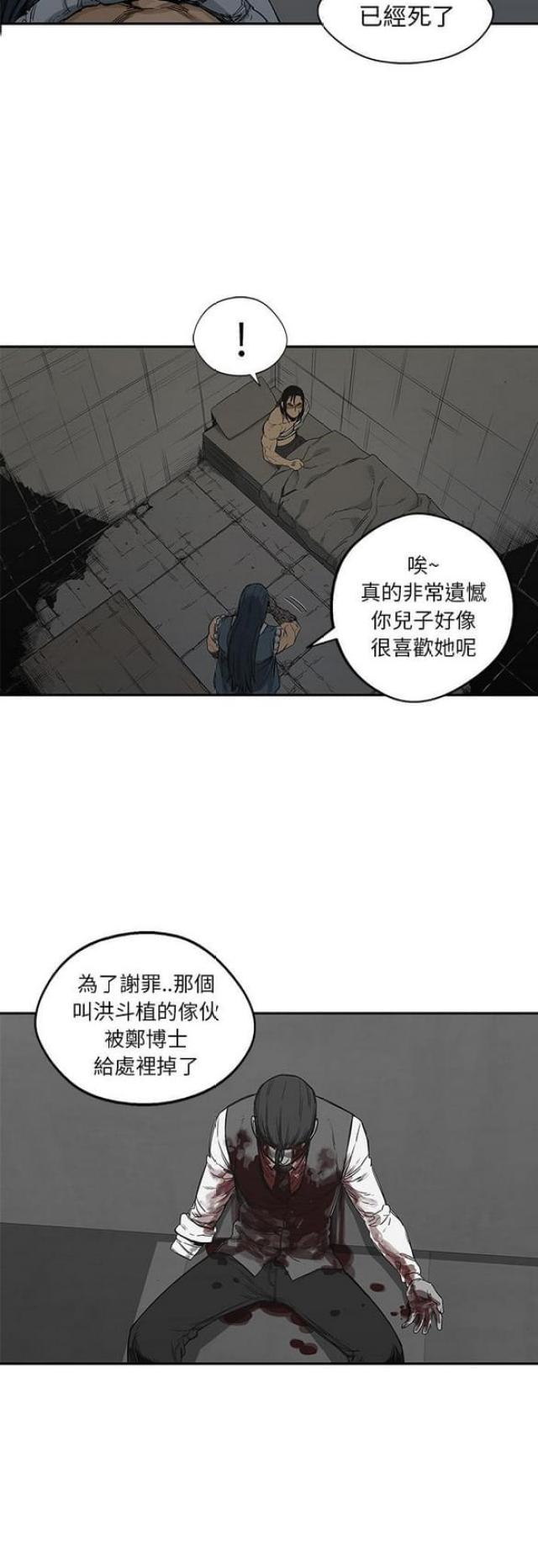 第24话39