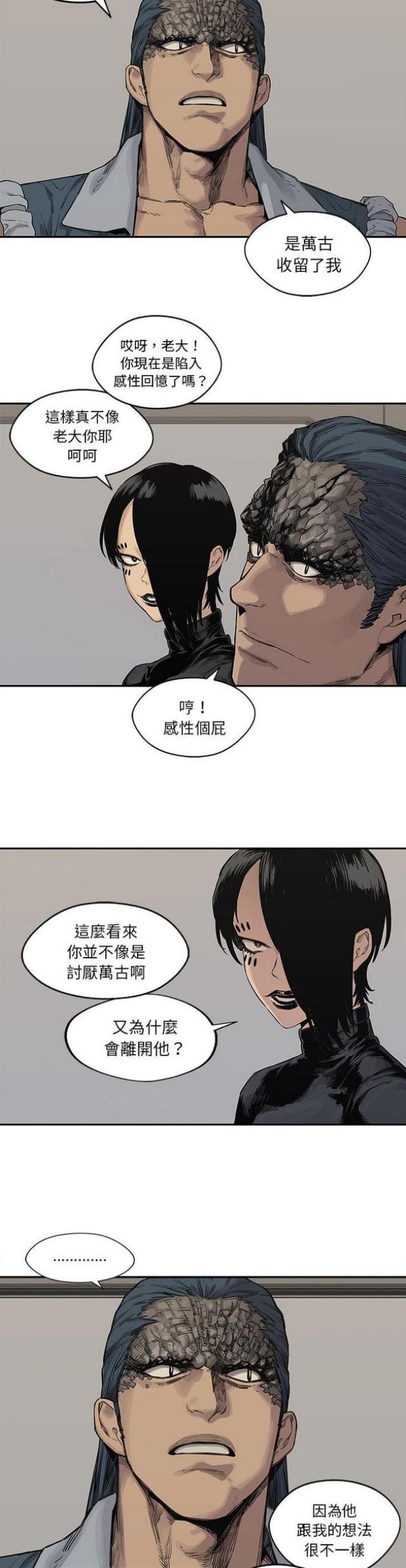 第39话27