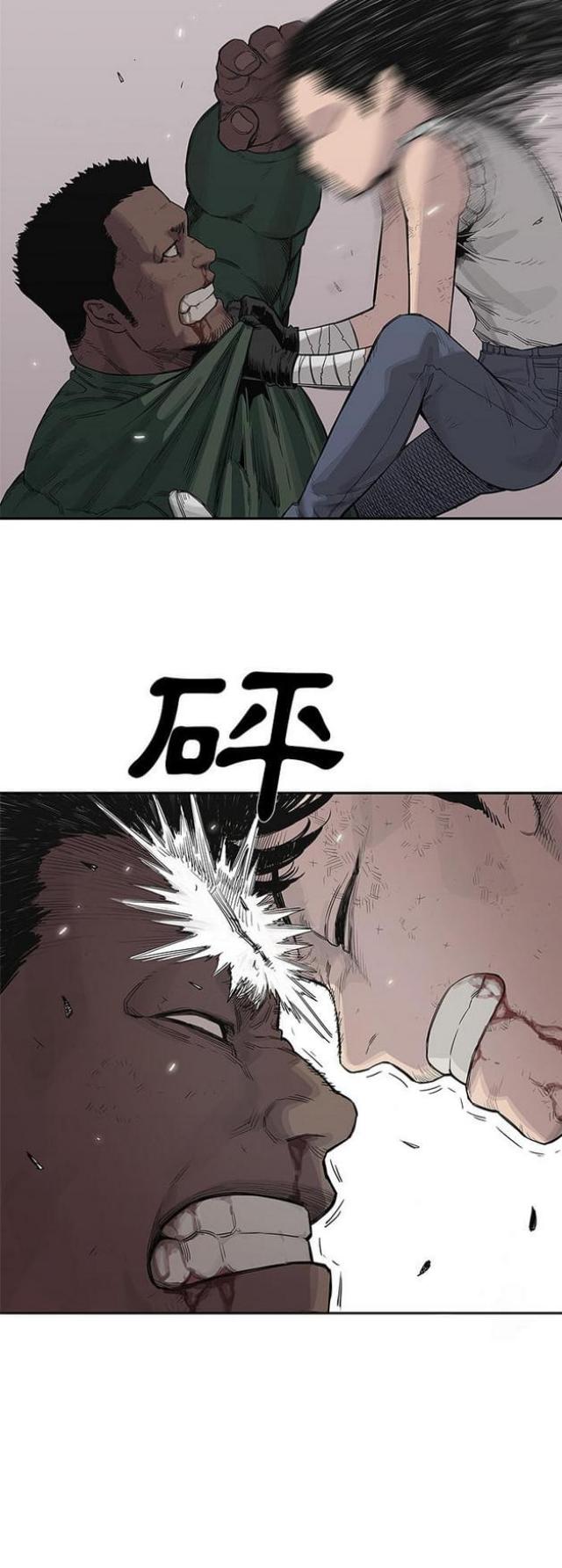 第37话13