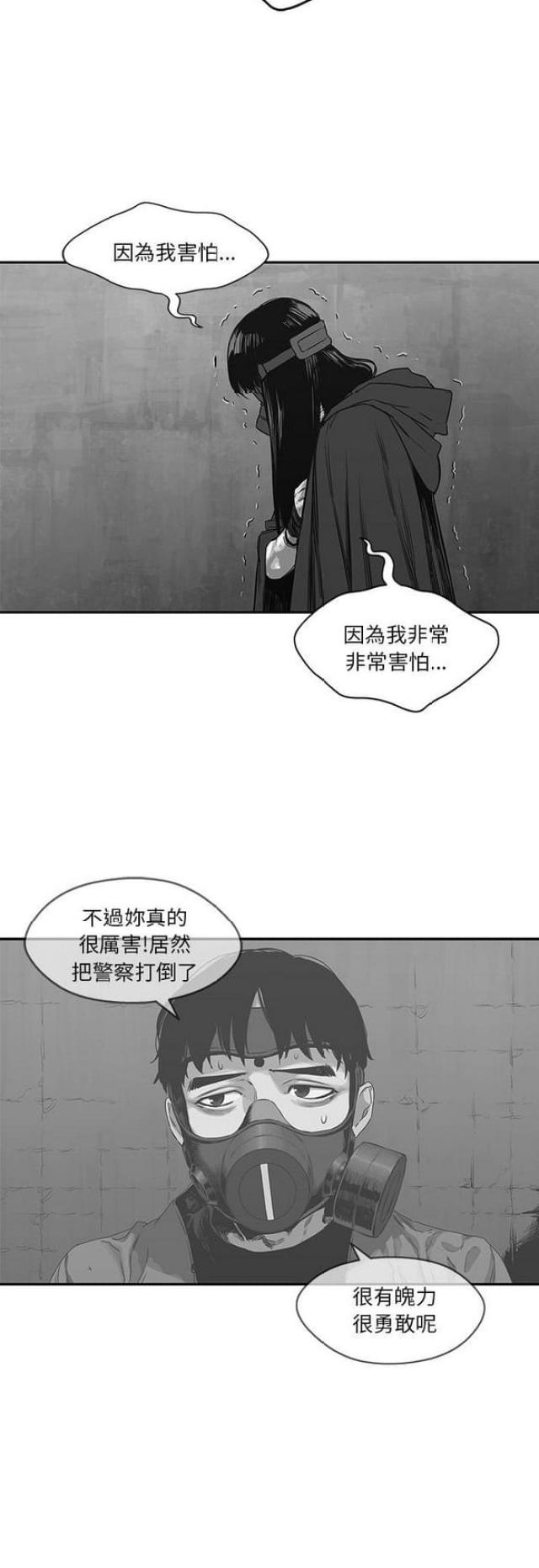 第24话51