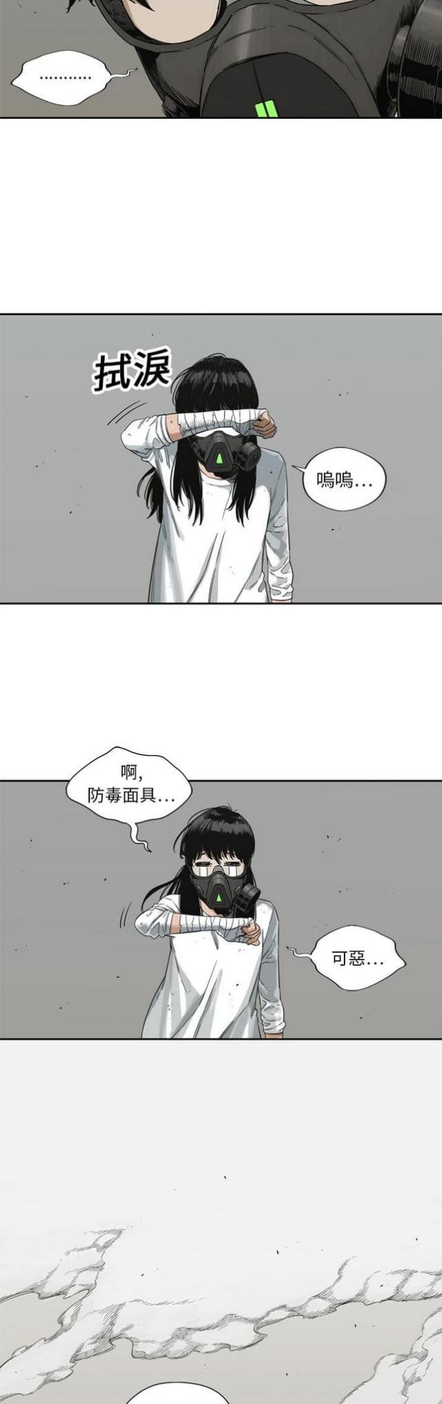 第15话39