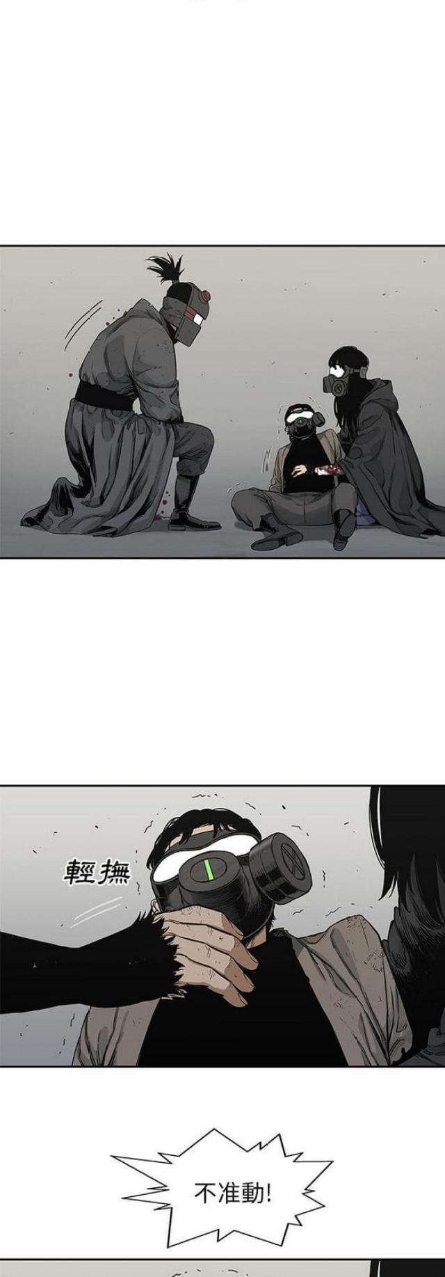 第23话44