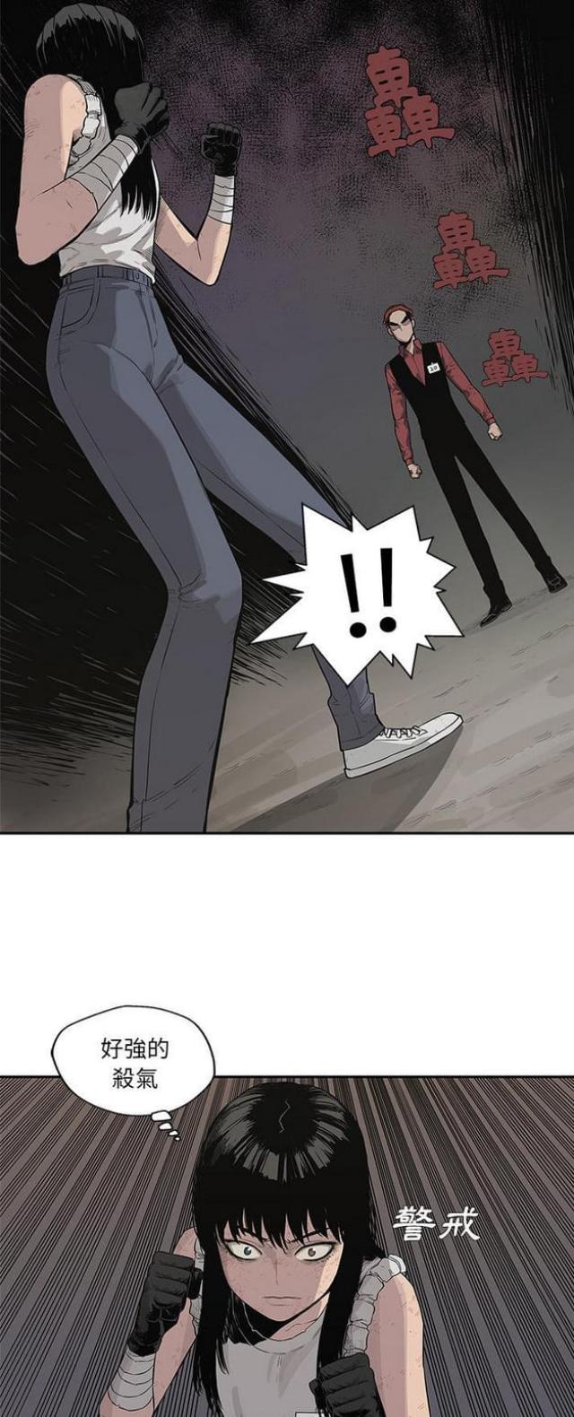 第40话34