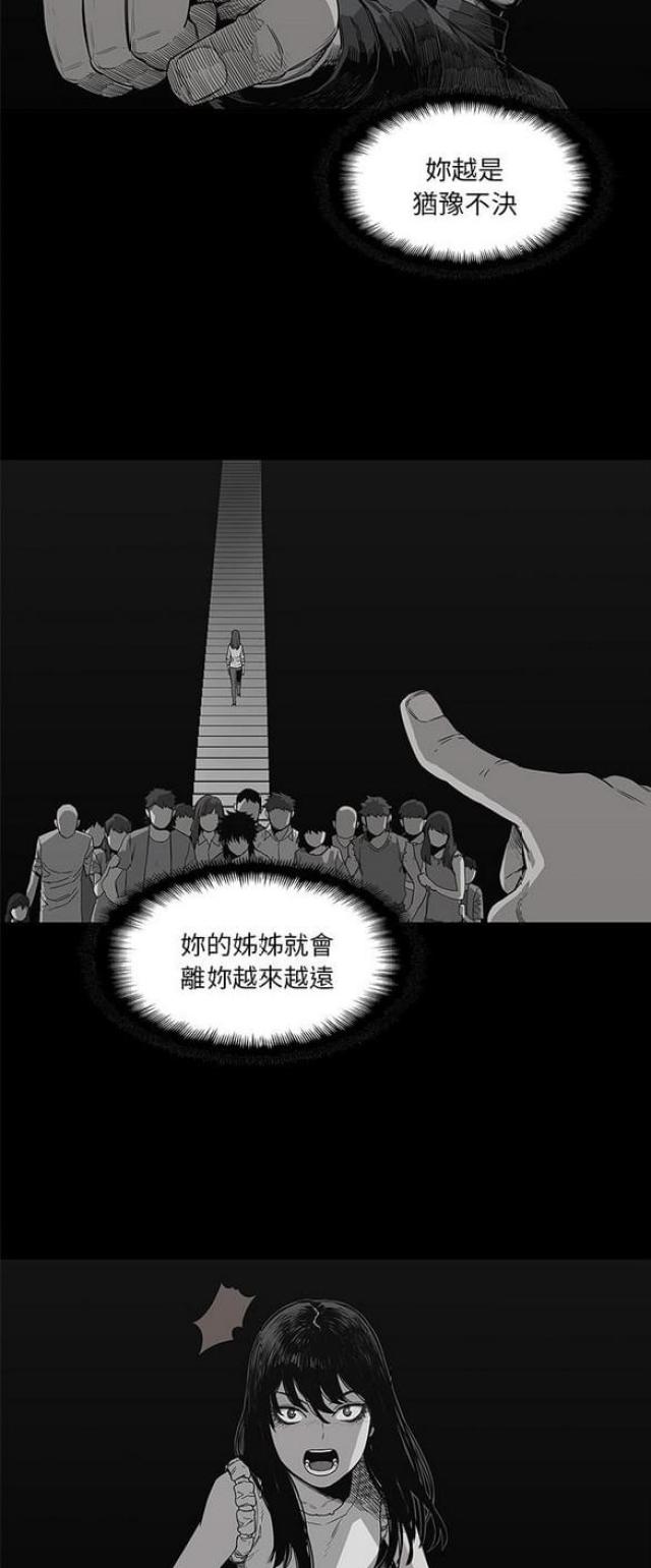 第33话6