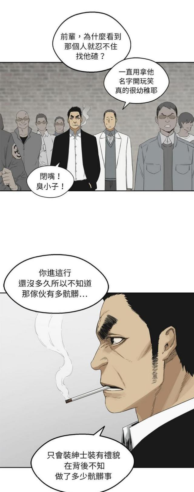 第12话24