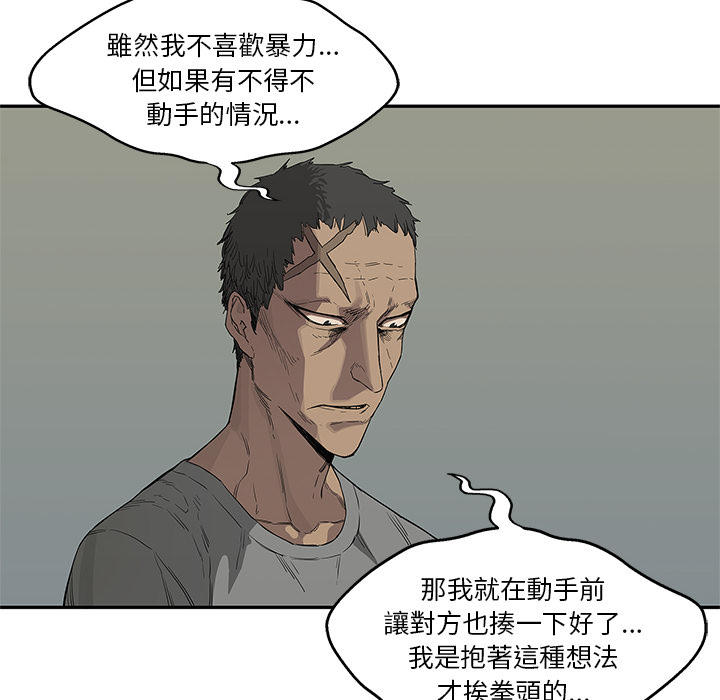 第36话70