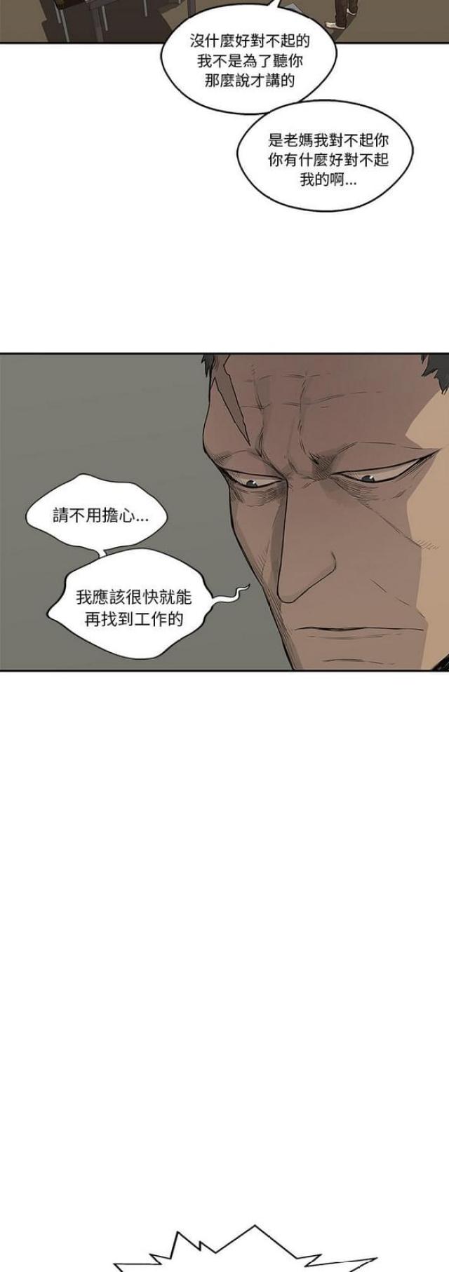 第34话33