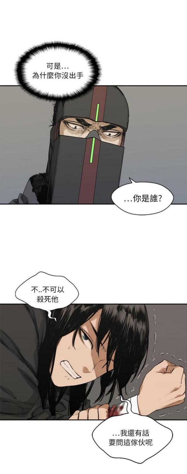第18话15