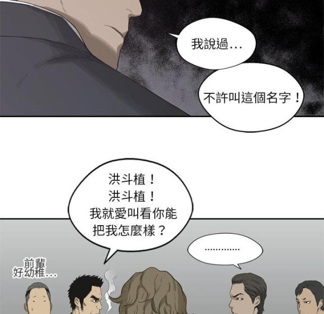 第5话104