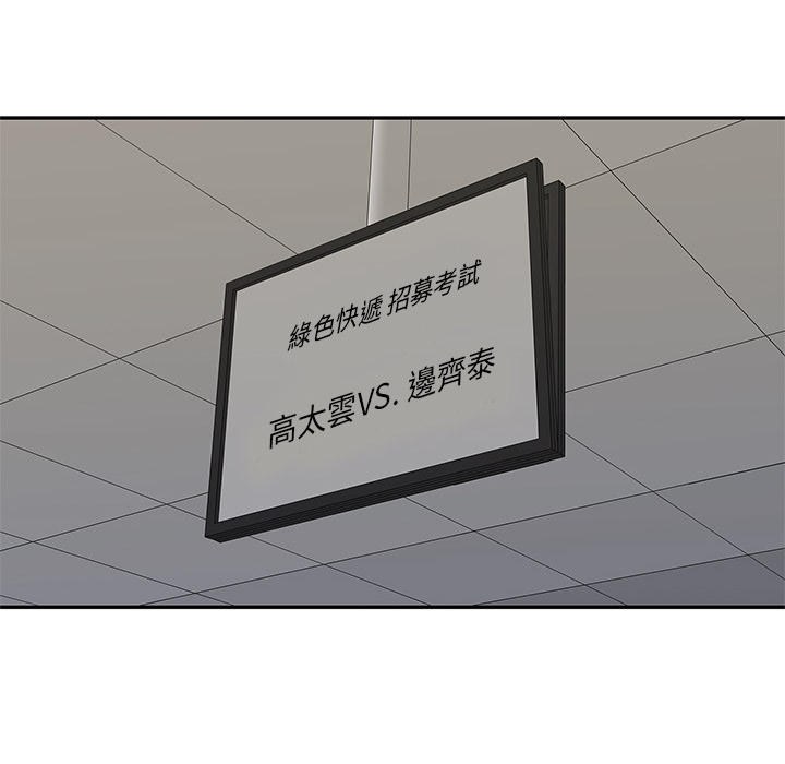 第36话58