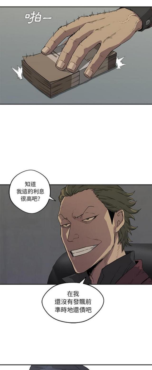 第30话24