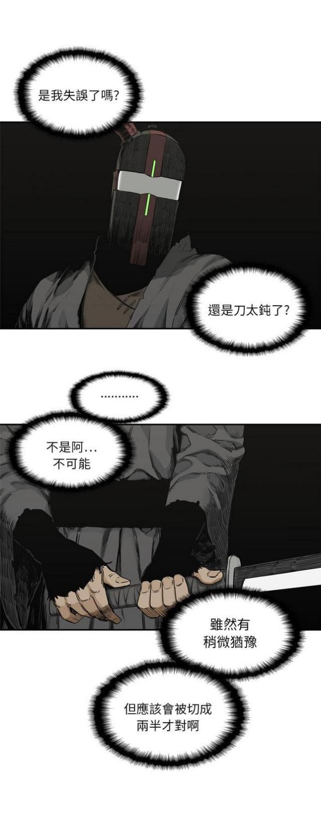第18话16