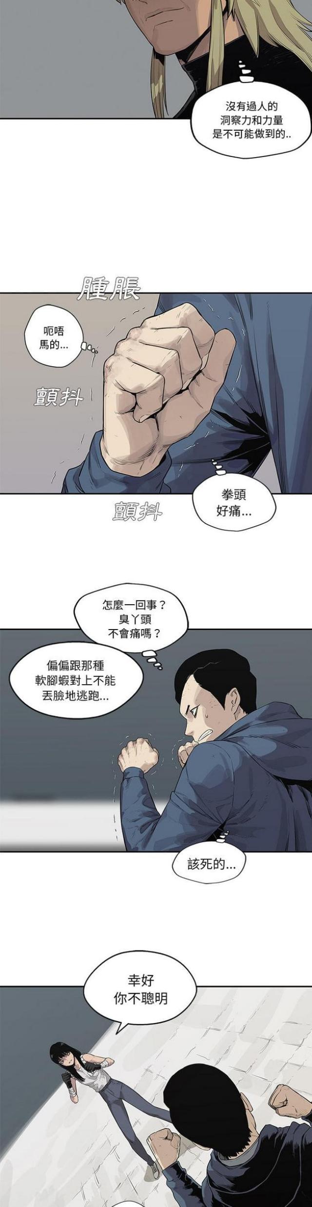 第39话31