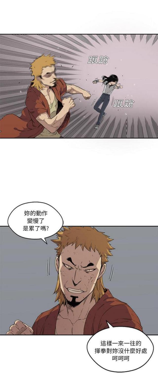 第30话29