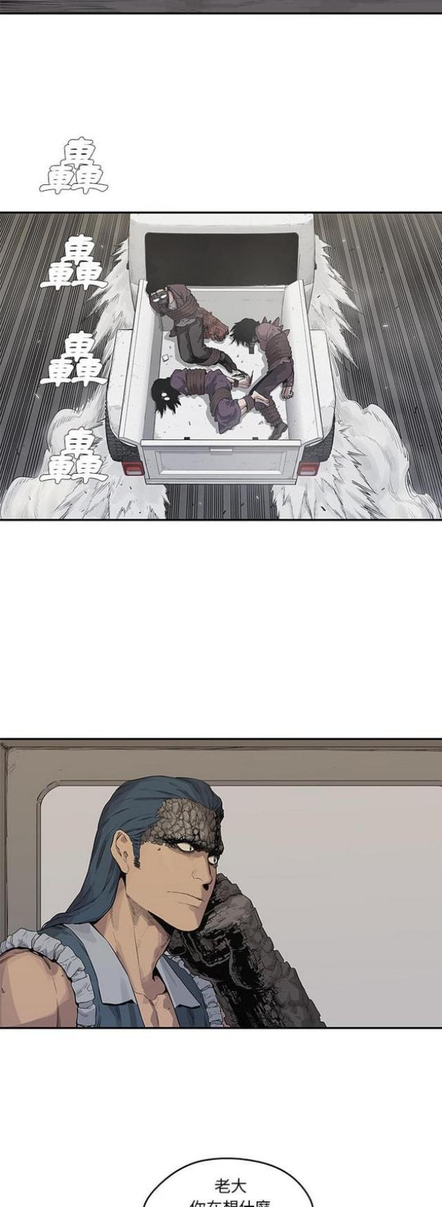 第39话19