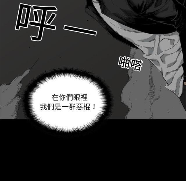 第7话94