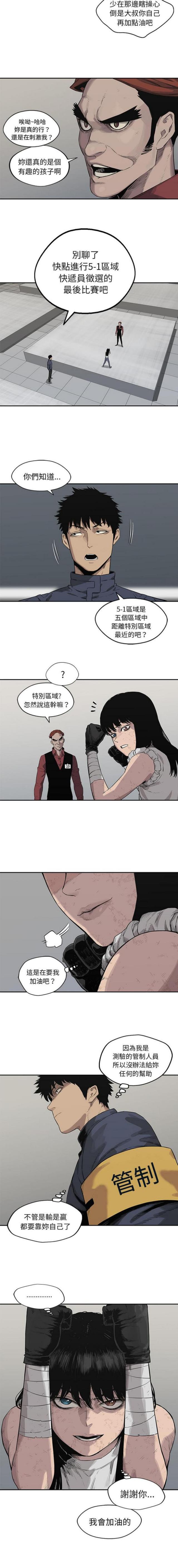 第41话31