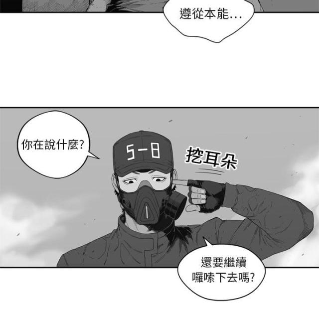 第7话97