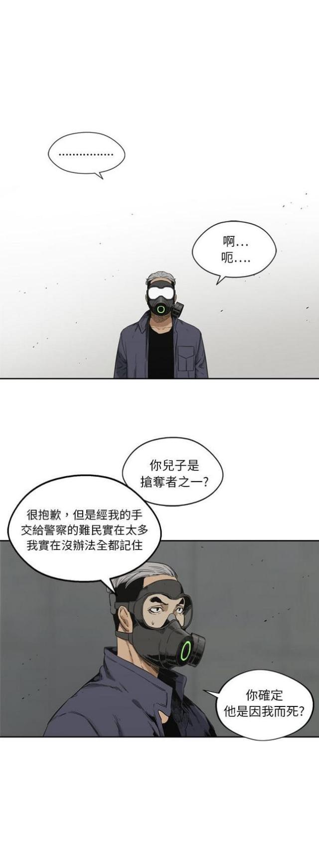 第10话45