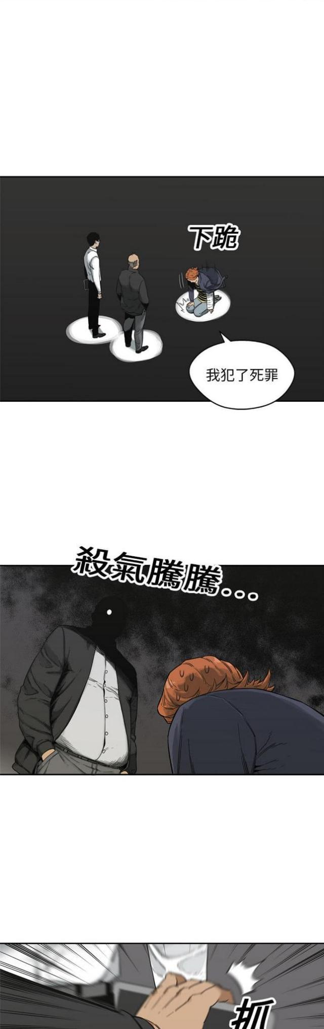 第15话41