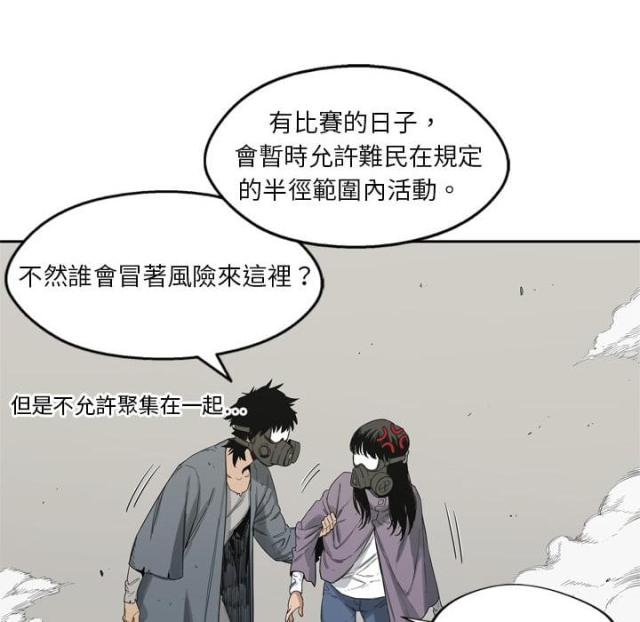第4话60