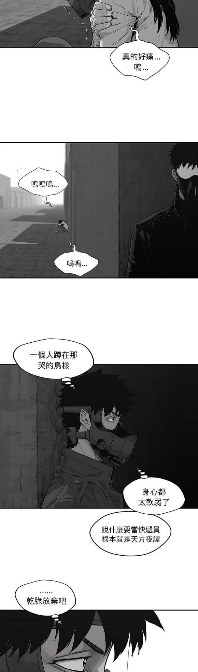 第41话24
