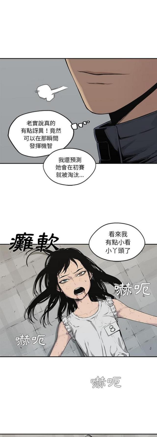 第37话19