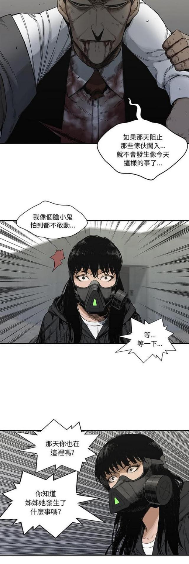 第21话19