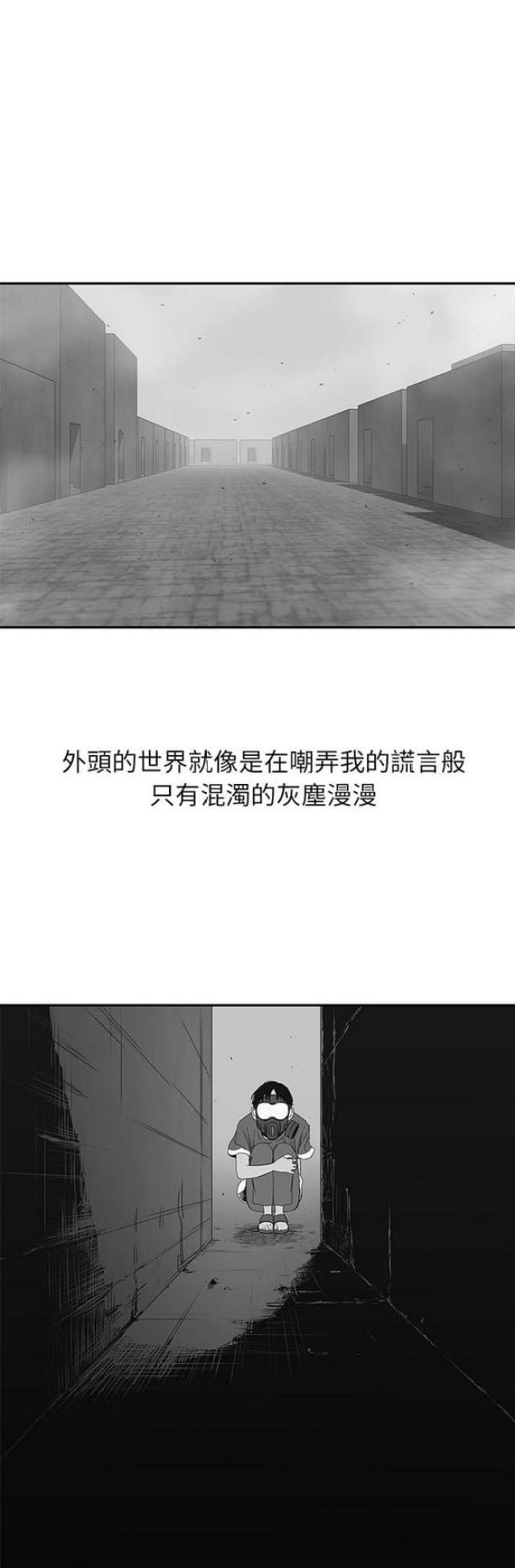 第23话2