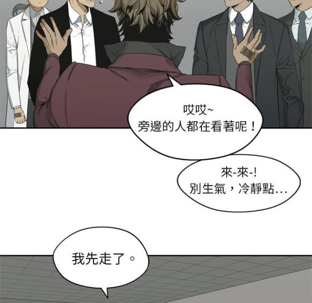 第5话105
