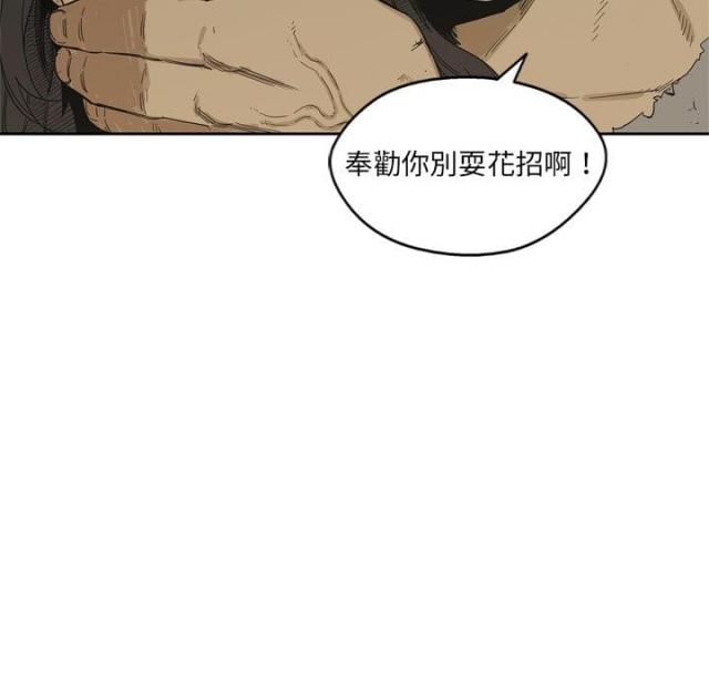 第5话37