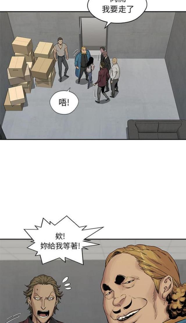 第26话46