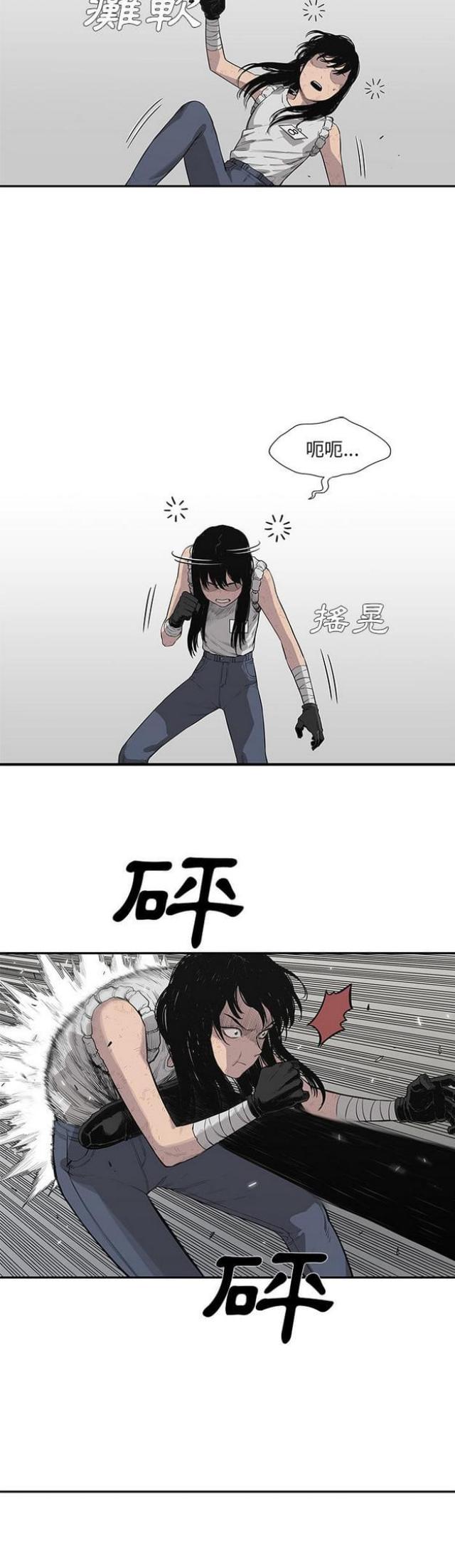第41话13
