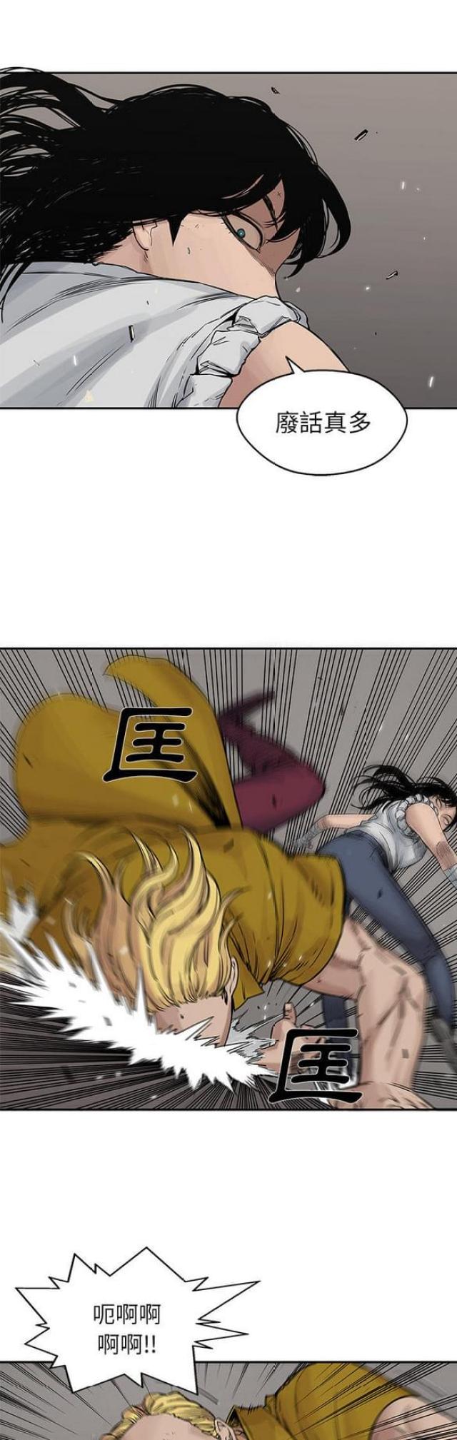 第26话17