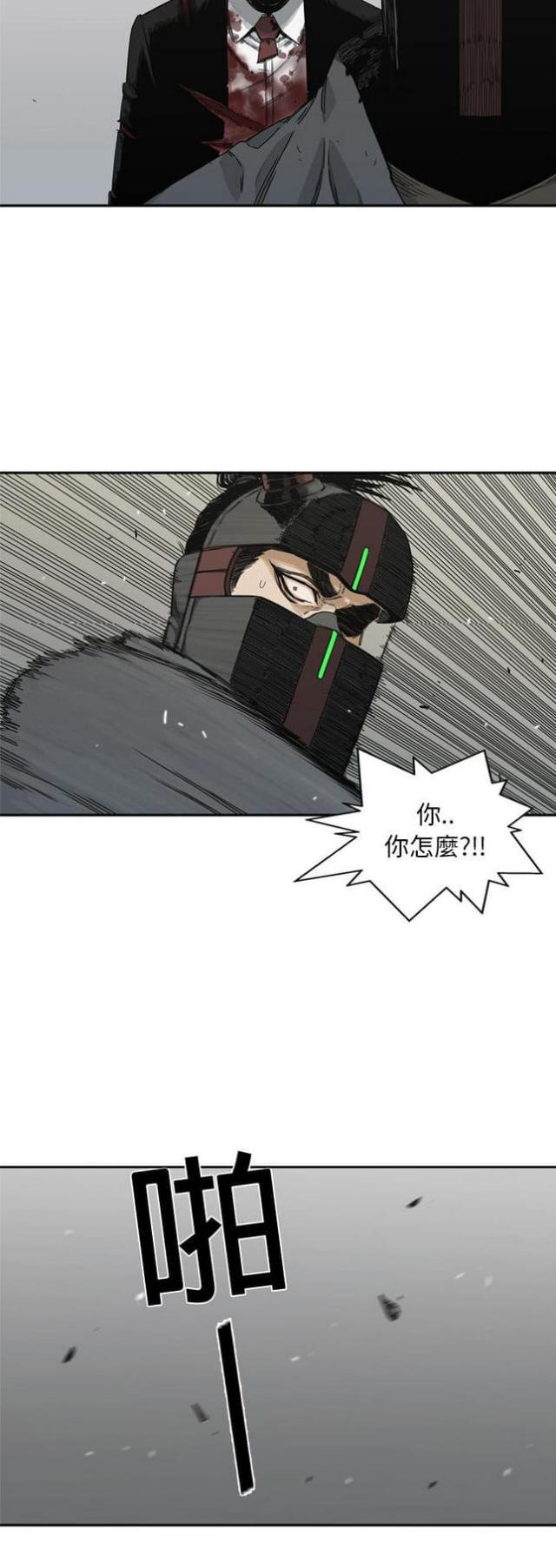 第19话47