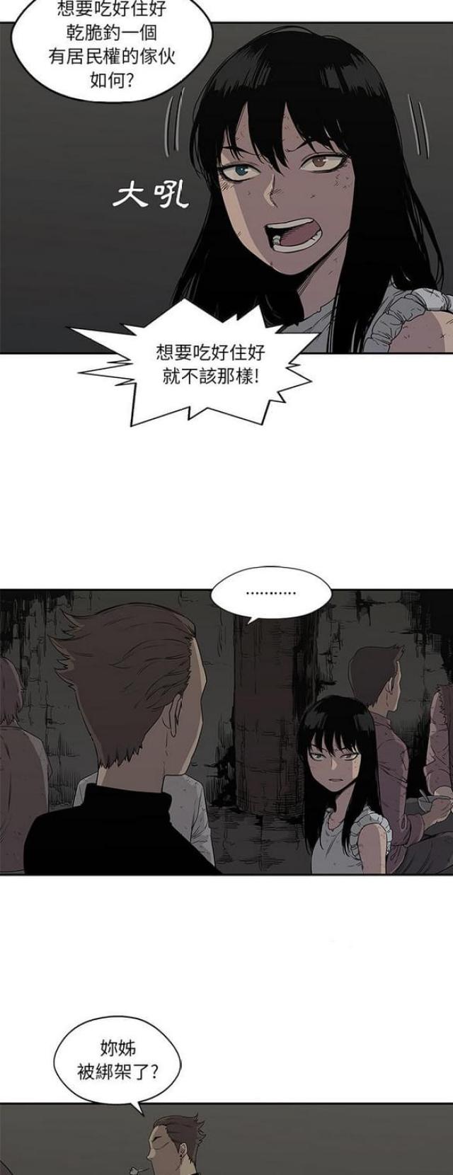 第27话16
