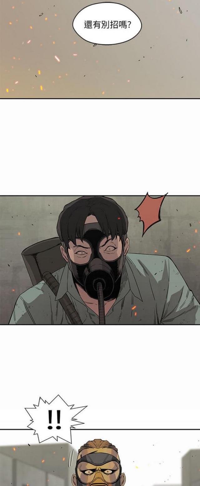 第28话48