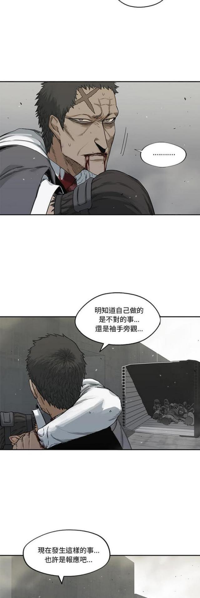 第21话17