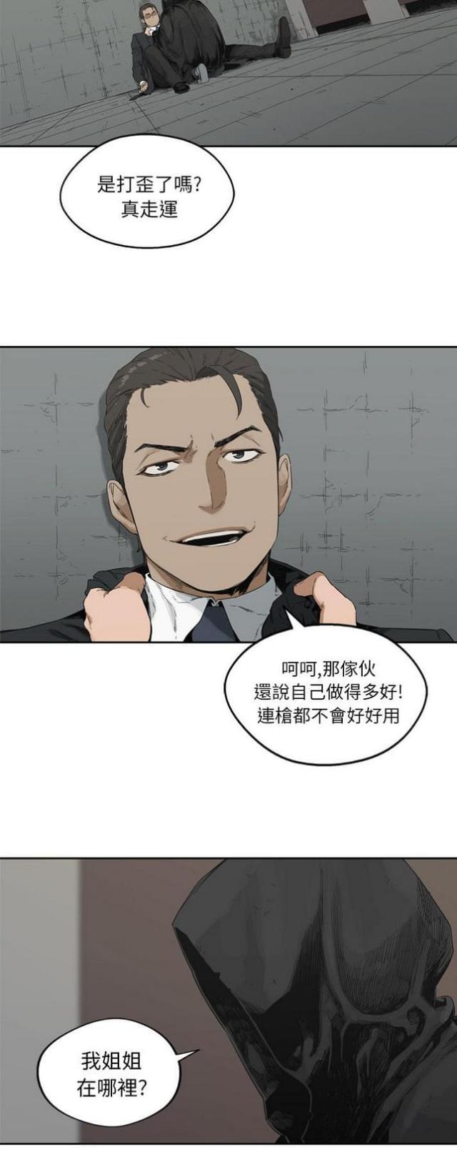 第12话39