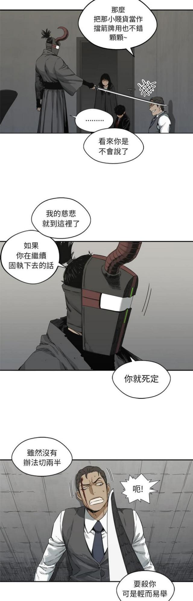 第18话40