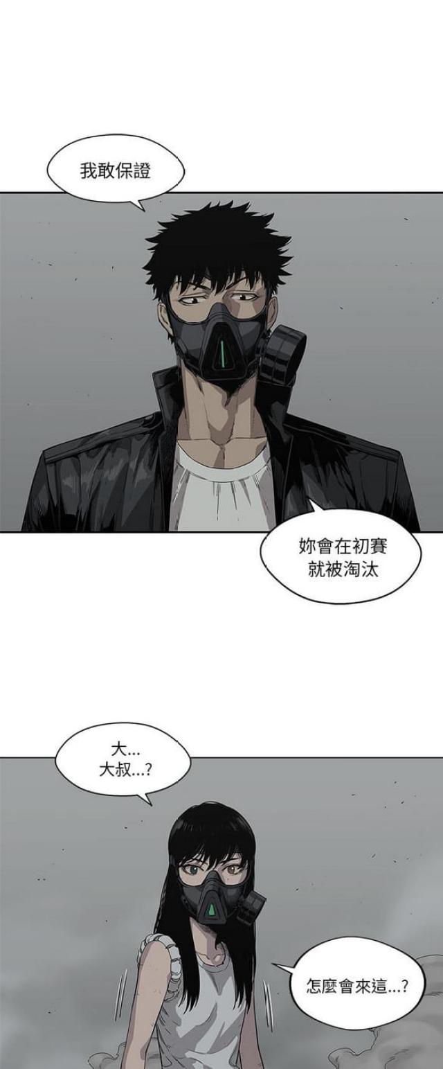 第33话17
